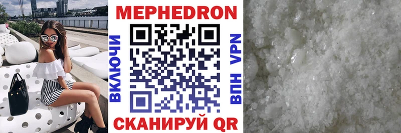 Продажа наркотиков Елизаветинская Кокаин Мефедрон Бошки Шишки
