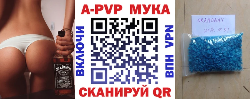 Alpha-PVP СК  даркнет сайт  Елизаветинская 