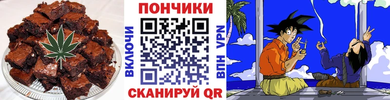 Печенье с ТГК конопля  гидра рабочий сайт  Елизаветинская  где купить наркотик 