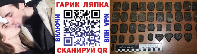 omg Елизаветинская ГАШ Cannabis