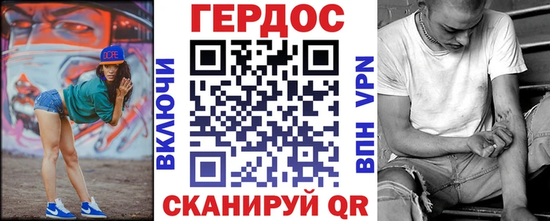 Героин афганец Елизаветинская