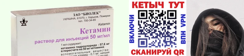мега вход  дарнет шоп  Елизаветинская  КЕТАМИН VHQ 