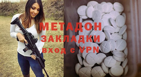 кокаин премиум Куйбышев