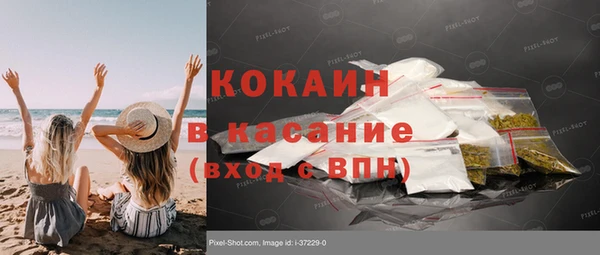 кокаин премиум Куйбышев