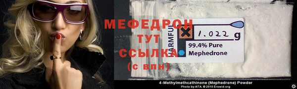 эйфоретик Балашиха