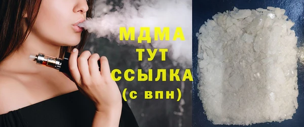 марки lsd Кулебаки