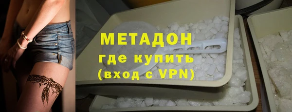 кокаин премиум Куйбышев