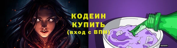 марки lsd Кулебаки