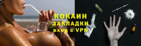 кокаин премиум Куйбышев