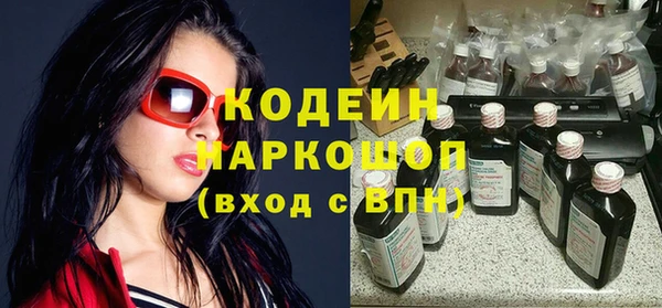 кокаин премиум Куйбышев