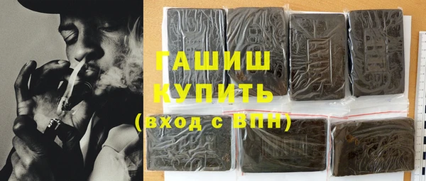 кокаин премиум Куйбышев