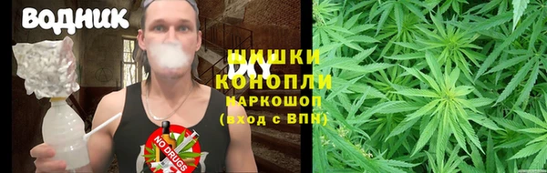 кокаин премиум Куйбышев