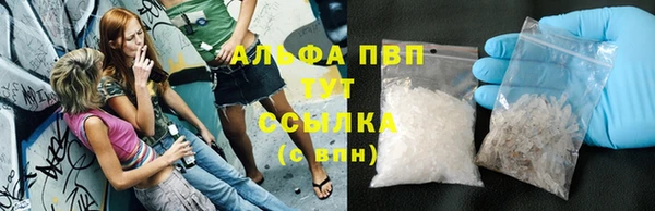 кокаин премиум Куйбышев