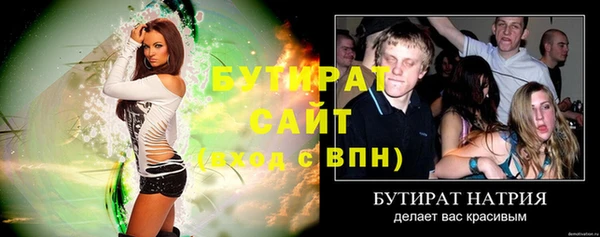 мяу мяу кристалл Киров