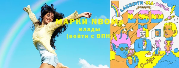 кокаин премиум Куйбышев