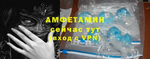 кокаин премиум Куйбышев