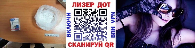 Лсд 25 экстази кислота  Елизаветинская 