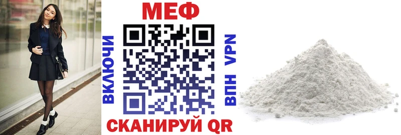 Меф VHQ  Елизаветинская 